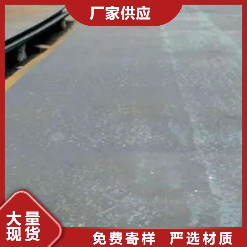 耐磨板船板厂家专注质量