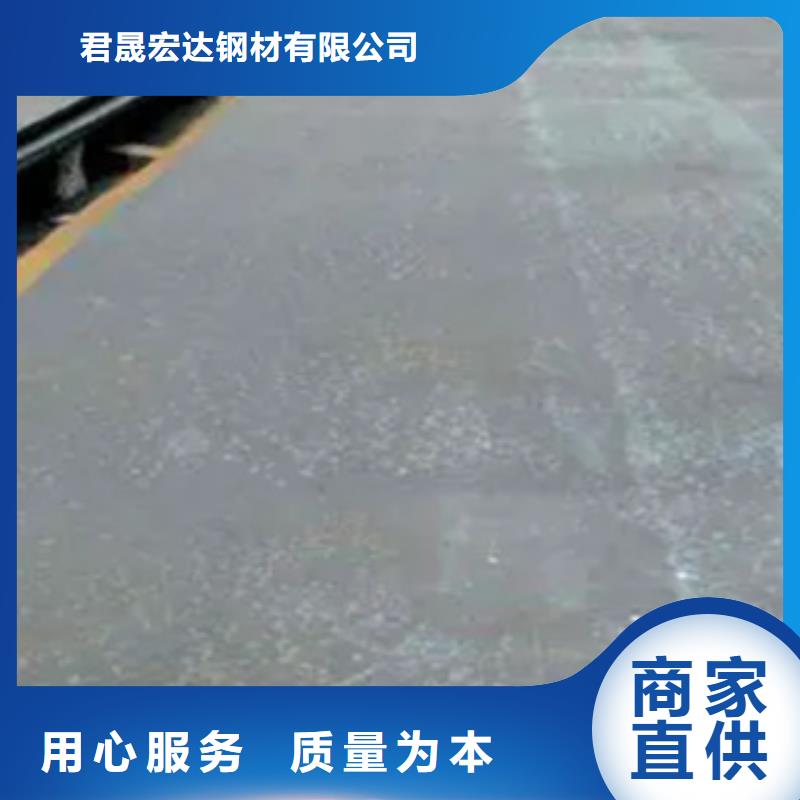 耐磨板【高强板】供应采购