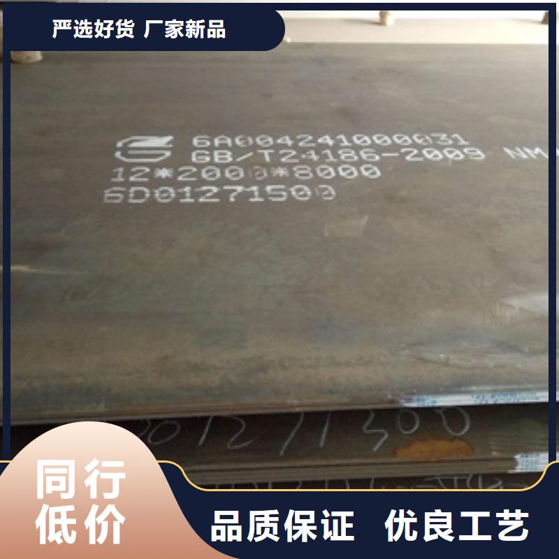 耐磨板耐候板经验丰富品质可靠