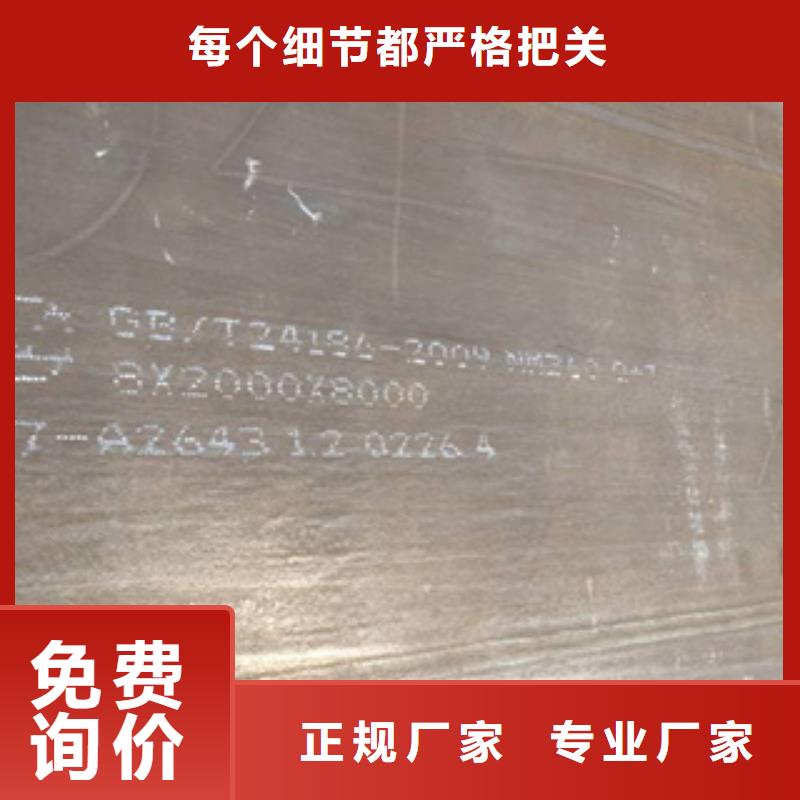 耐磨板桥梁板支持批发零售