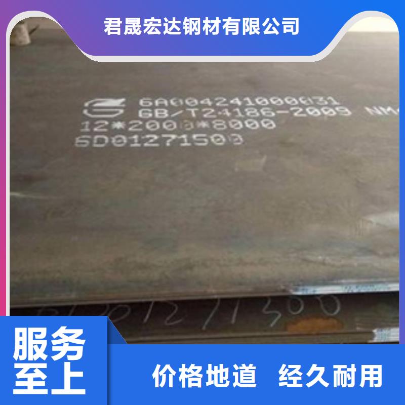 耐磨板低合金板价格源头厂家量大价优