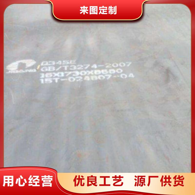 耐磨板,合金板价格合理