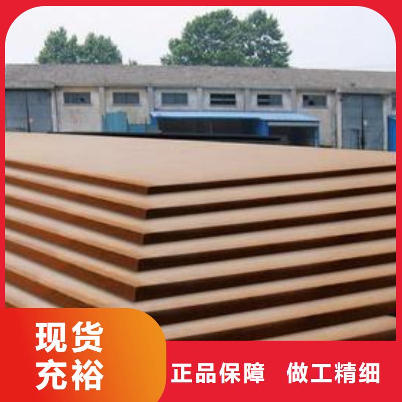 Q235GNH耐候钢管介绍资讯