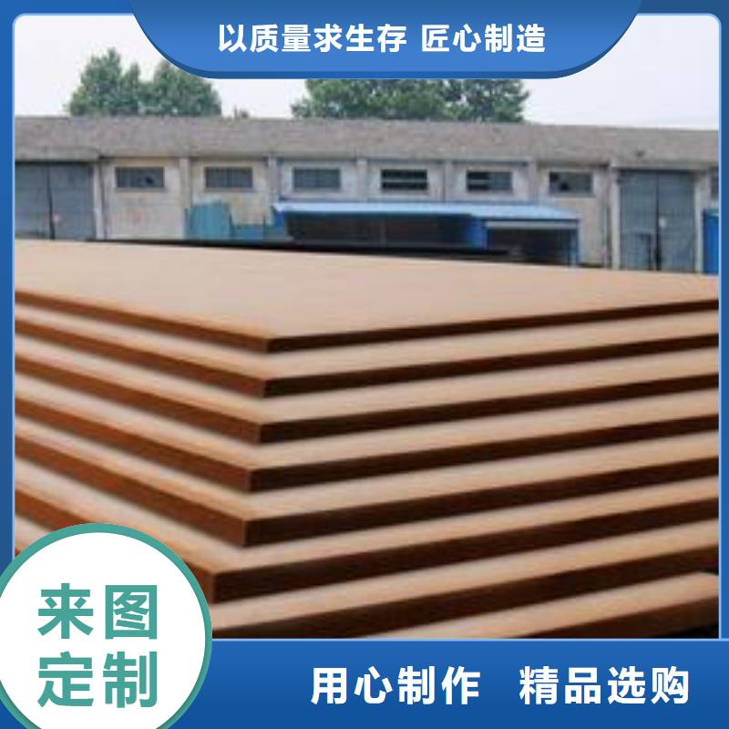 高建钢板船板优选原材
