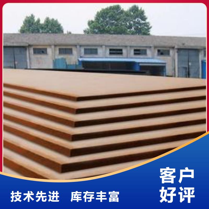 高建钢板,耐候板N年生产经验