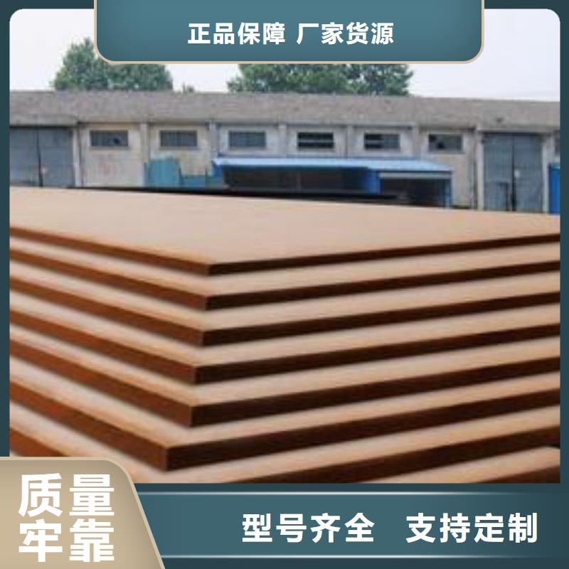 40锰板厂家今日行情