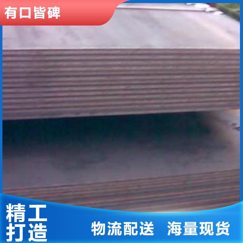 Q345qeNH桥梁耐候钢板大量现货