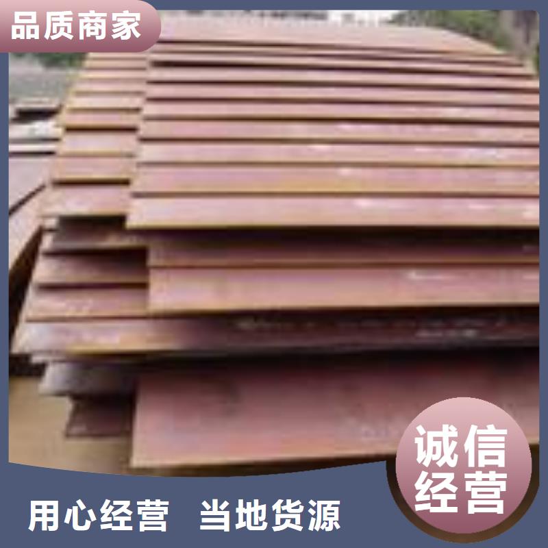 Q345qeNH桥梁耐候钢板大量现货