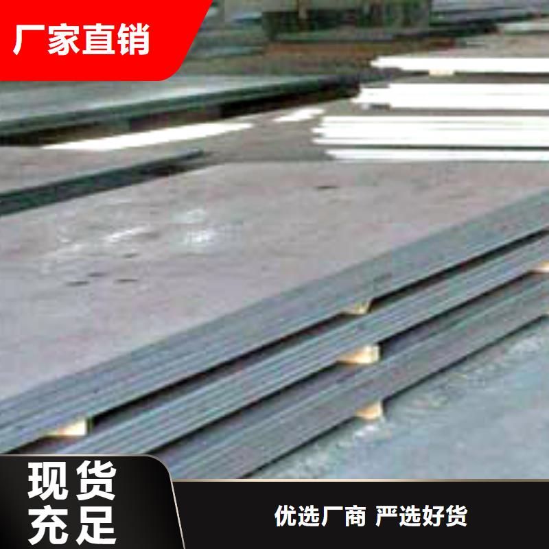 q420gjc高建钢需求定做
