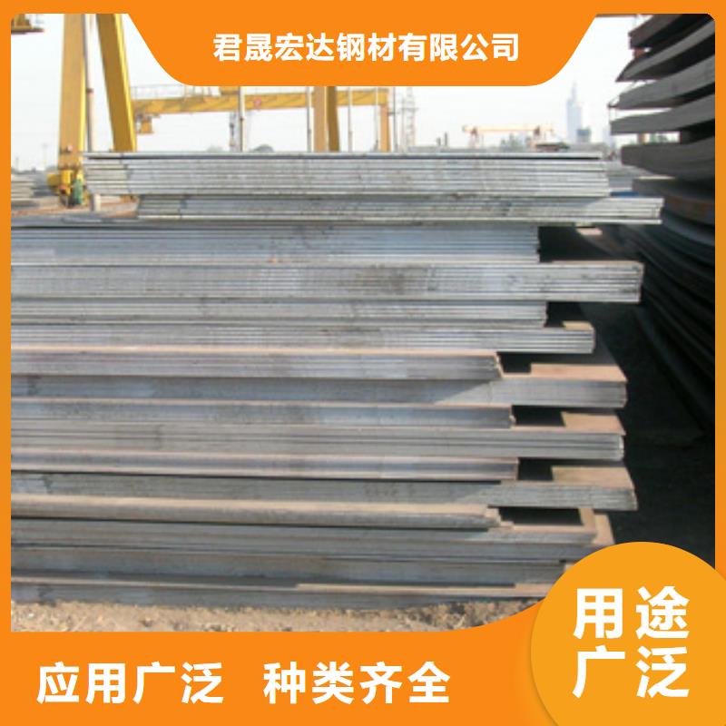 q460gjc高建钢客户至上