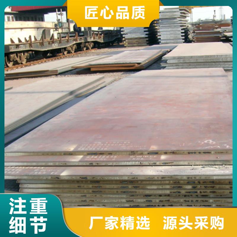 q420gjd高建钢板质量好