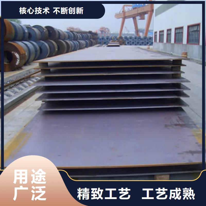 50锰钢板批发价格