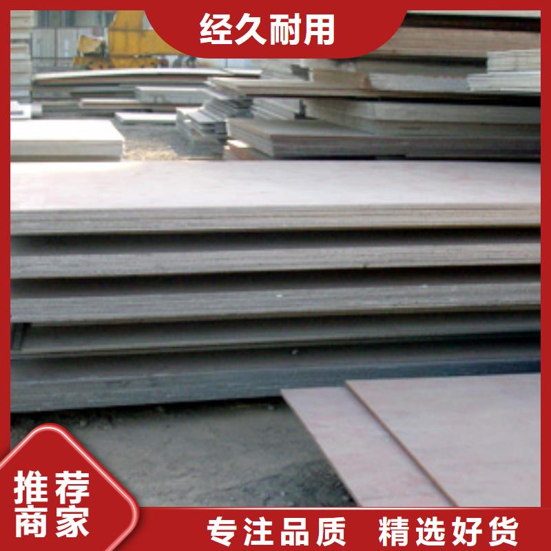 Q370qdNH桥梁耐候钢板市场价格
