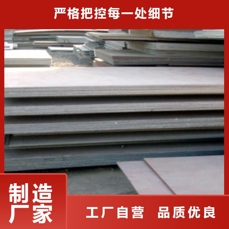 q420gjc高建钢需求定做