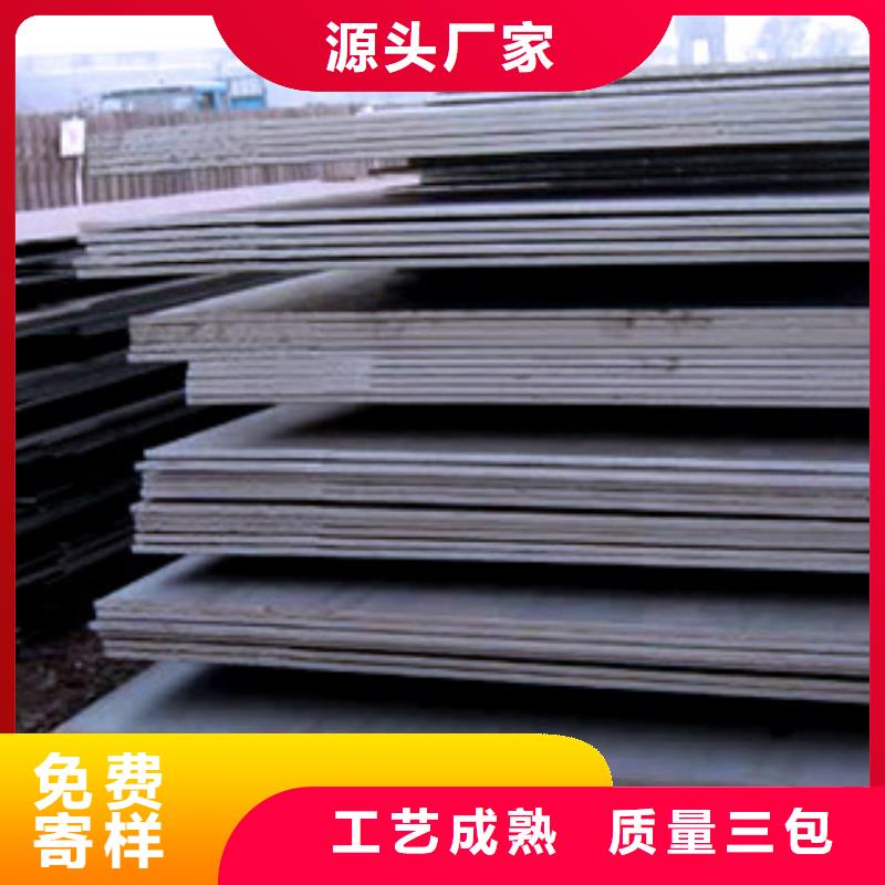 高建钢板耐候板低价货源