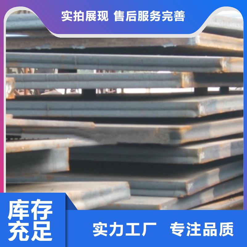 D36高强度钢板化学成分