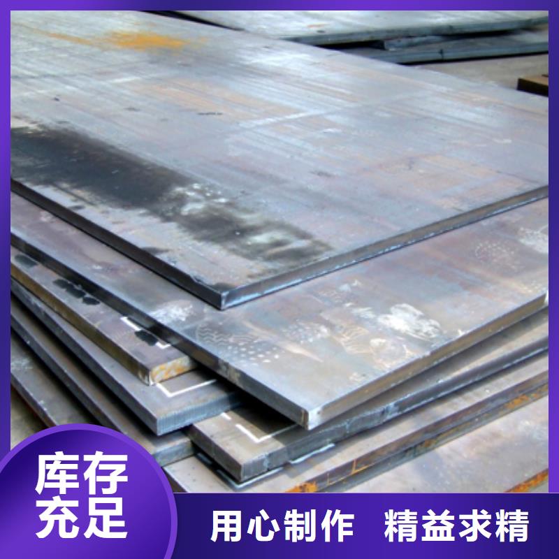 20锰板厂家供应保质保量