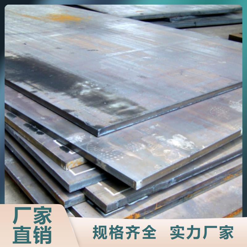 高建钢板高建板服务至上