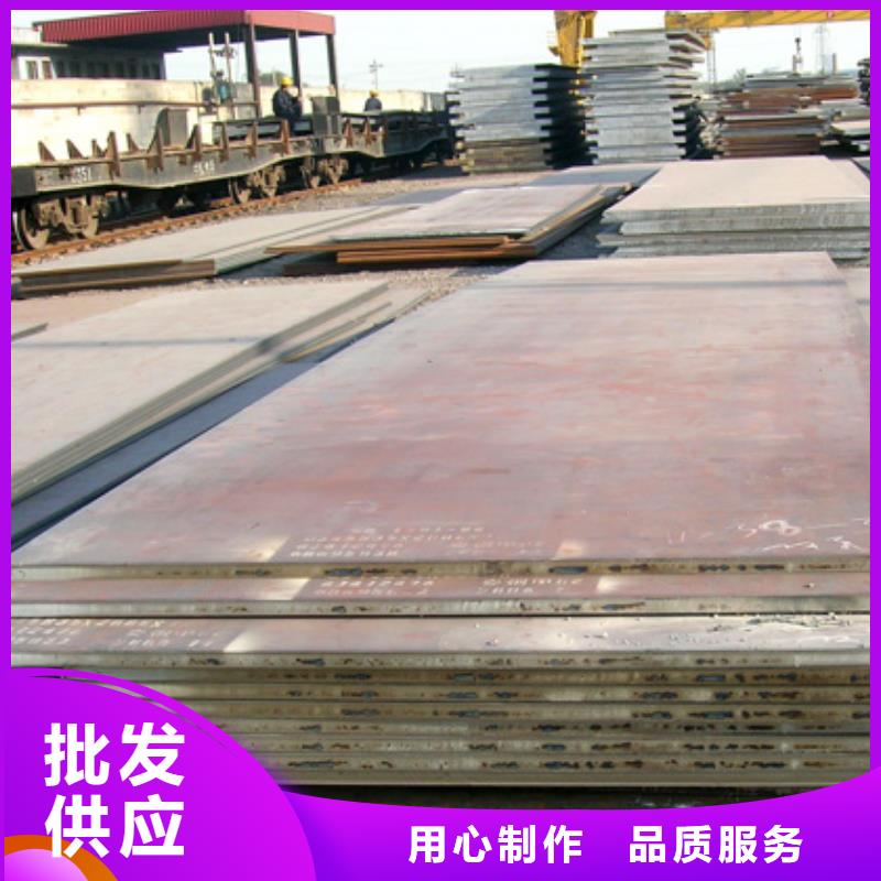 高建钢板低合金板现货