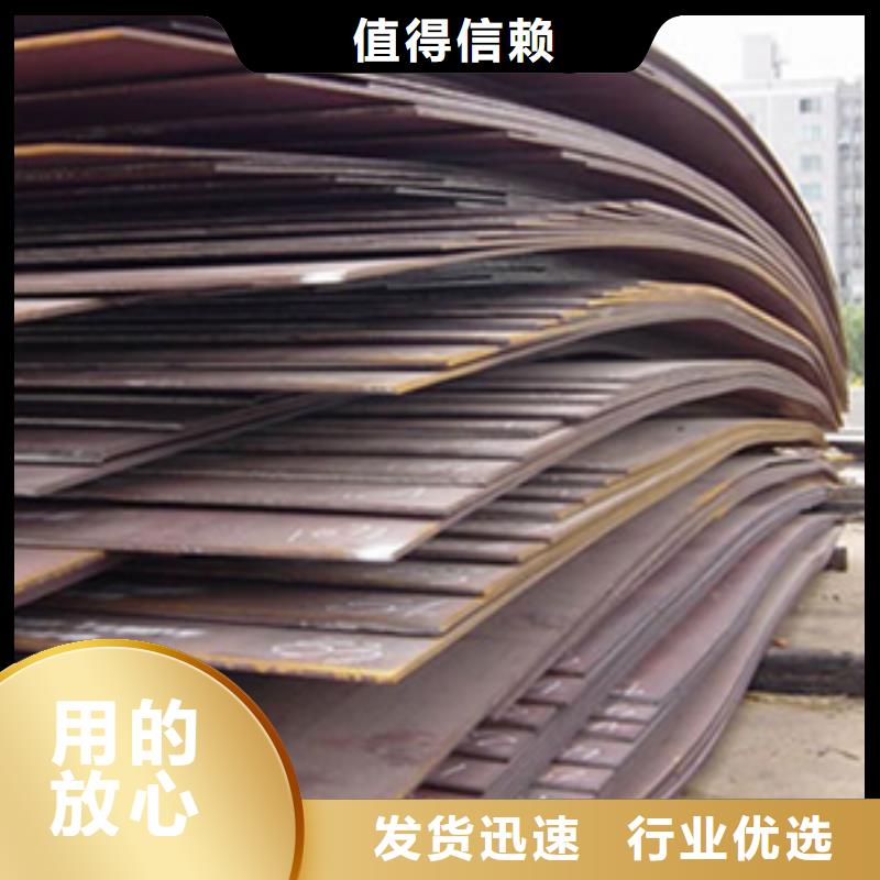 高建钢板耐磨板实体诚信经营