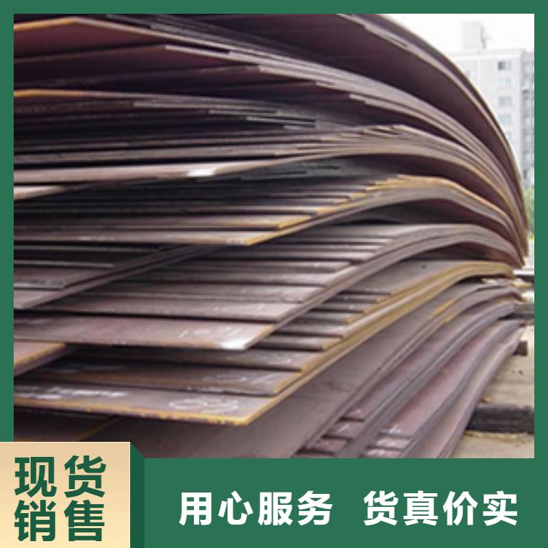 高建钢板船板优选原材