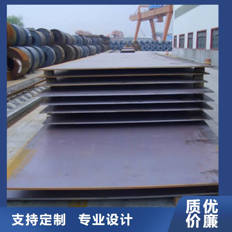 Q370qdNH桥梁耐候钢板市场价格