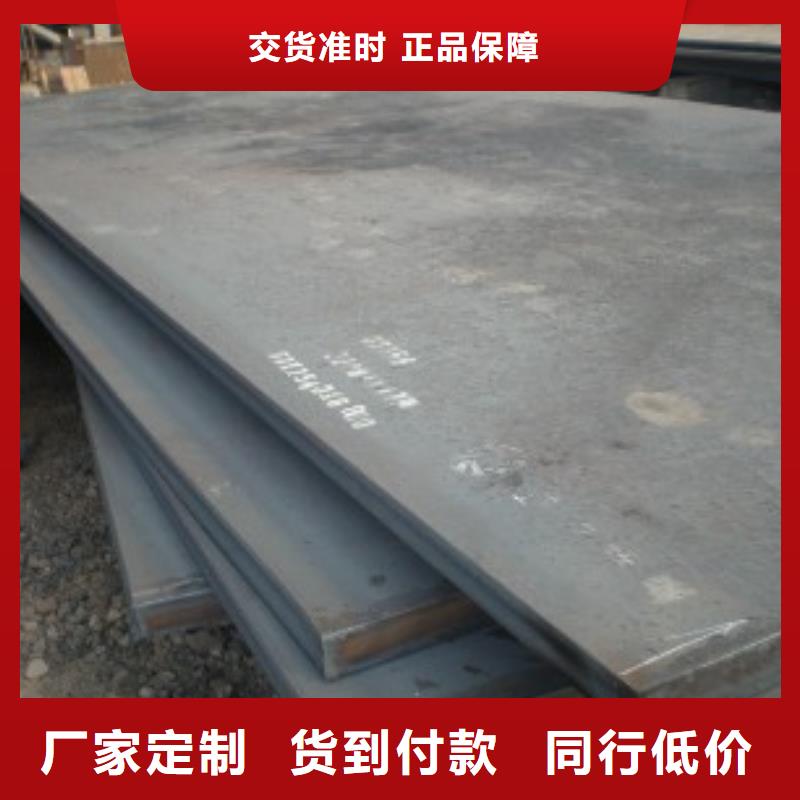 高建钢板合金板支持大小批量采购