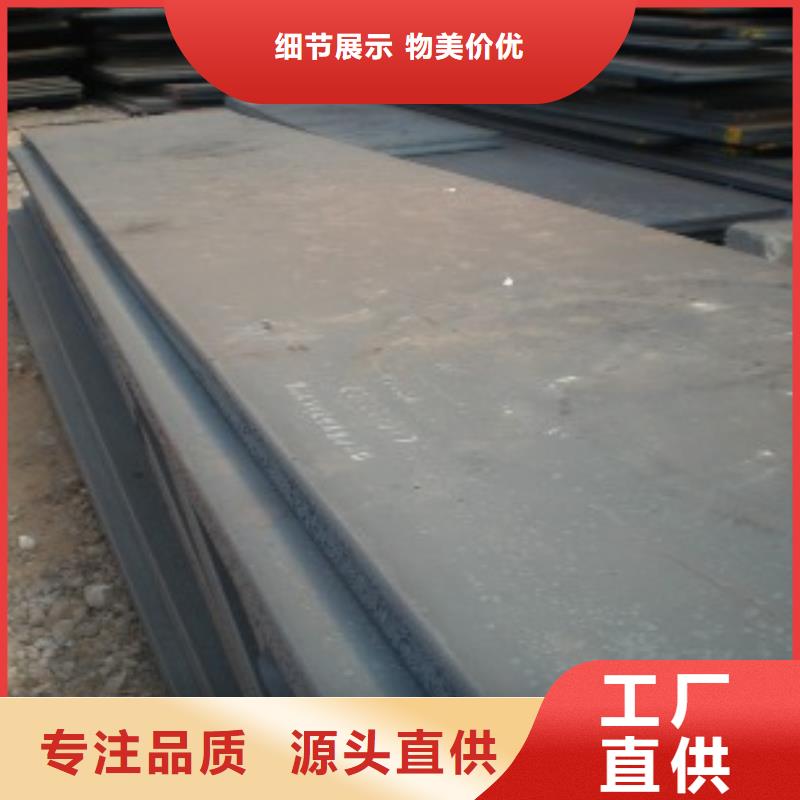 Q420qd桥梁钢板钢板切割