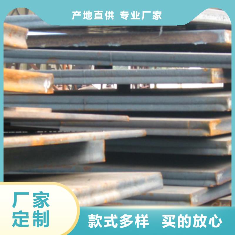 45Mn钢板厂家全国供应