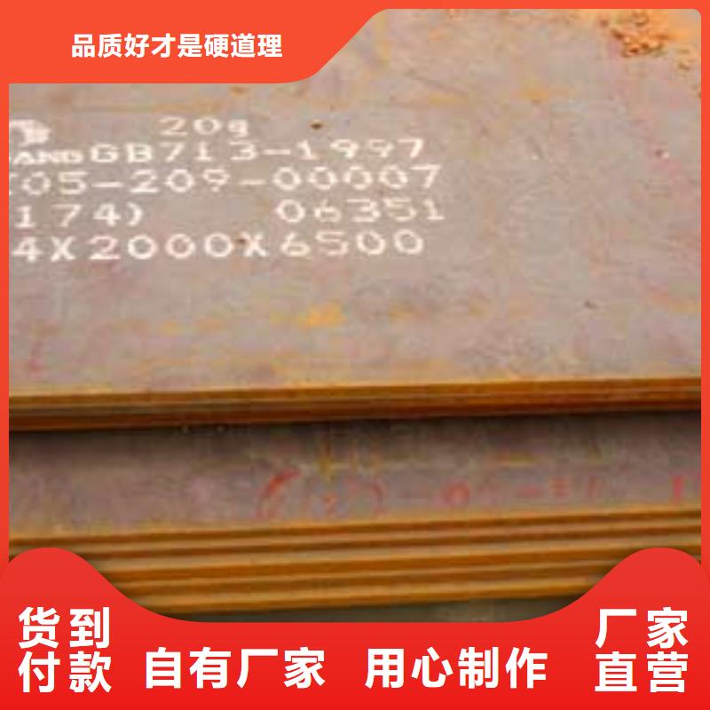 Q420qeNH桥梁耐候板厂家供应商