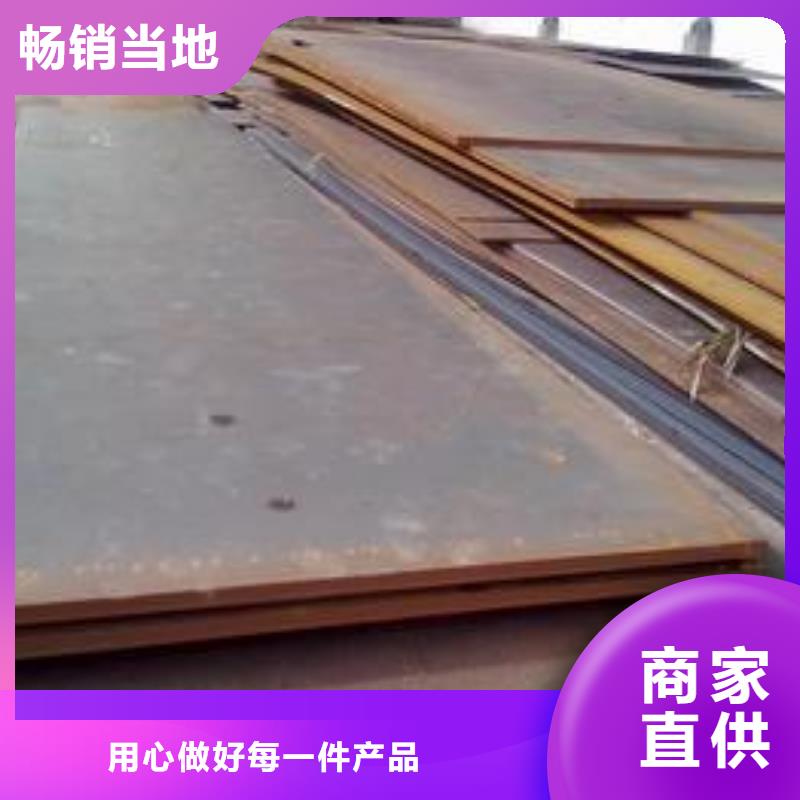 HG70钢板信息厂家