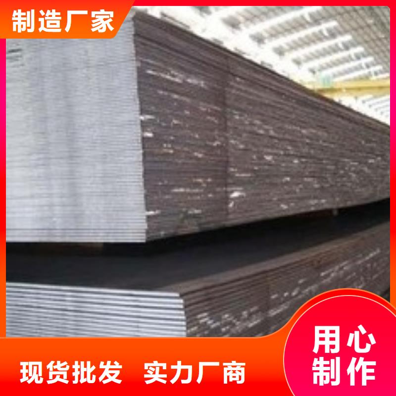 【高建钢板高建板可定制有保障】