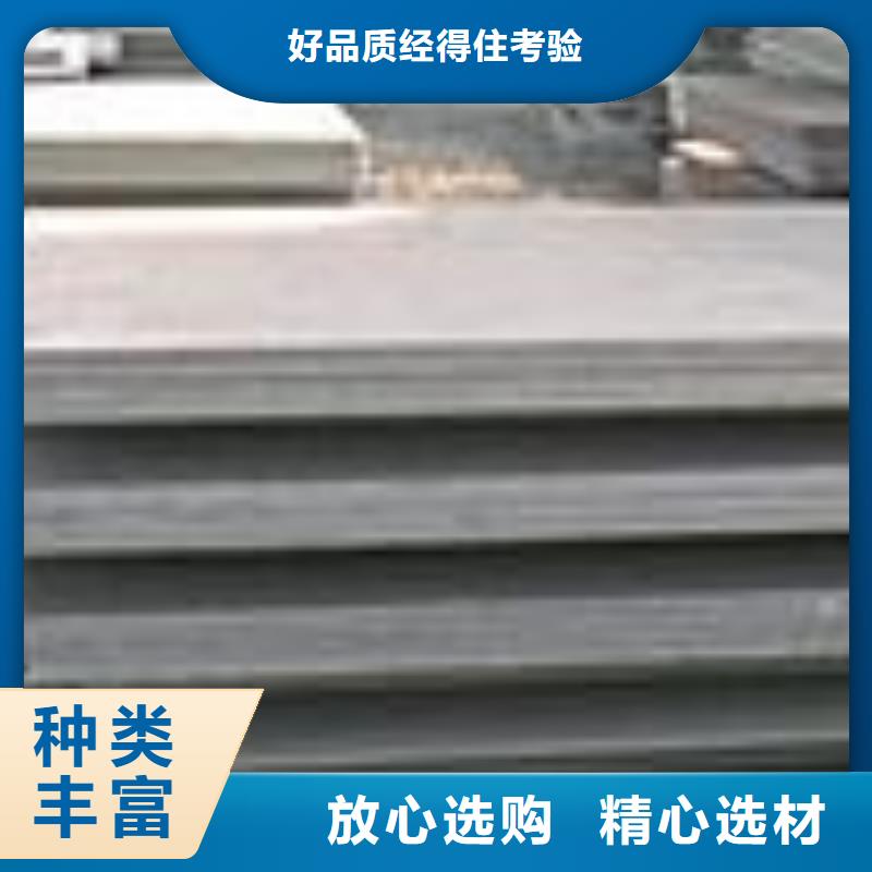 Q345qe桥梁钢板厂家全国包邮