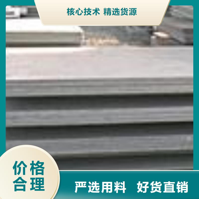 D36高强度钢板化学成分