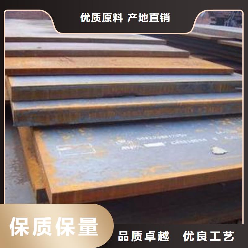 高建钢板低合金板现货