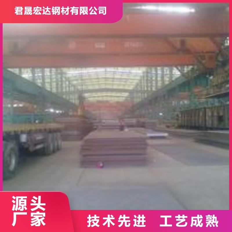 40锰板厂家低价出售