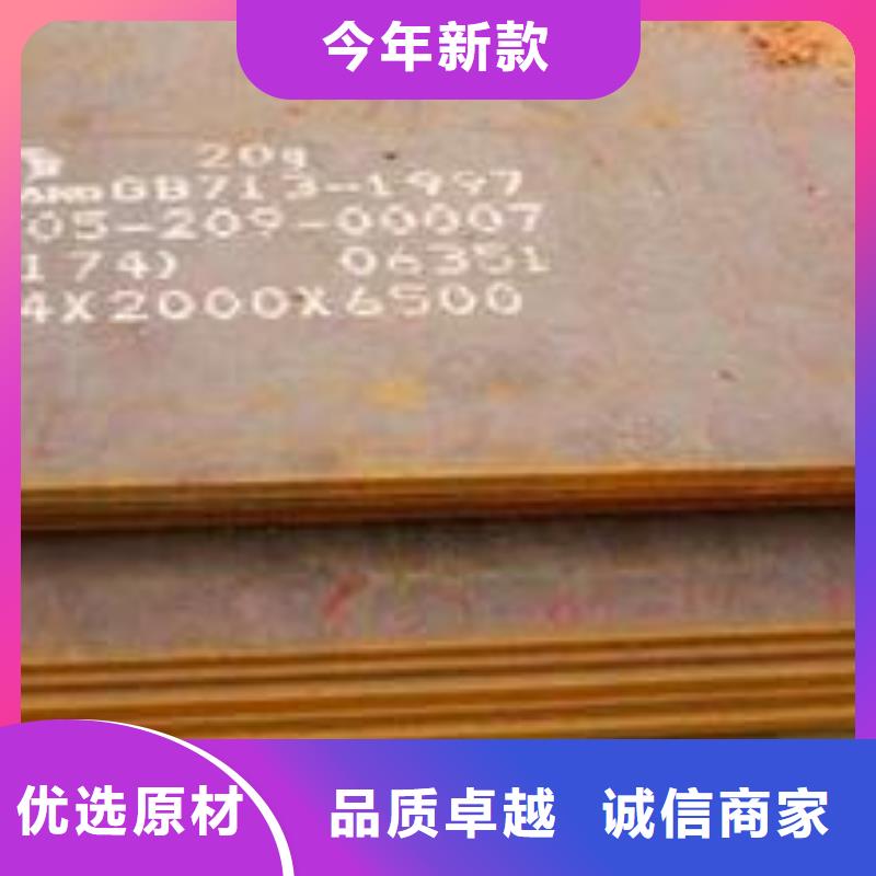 50锰钢板批发价格