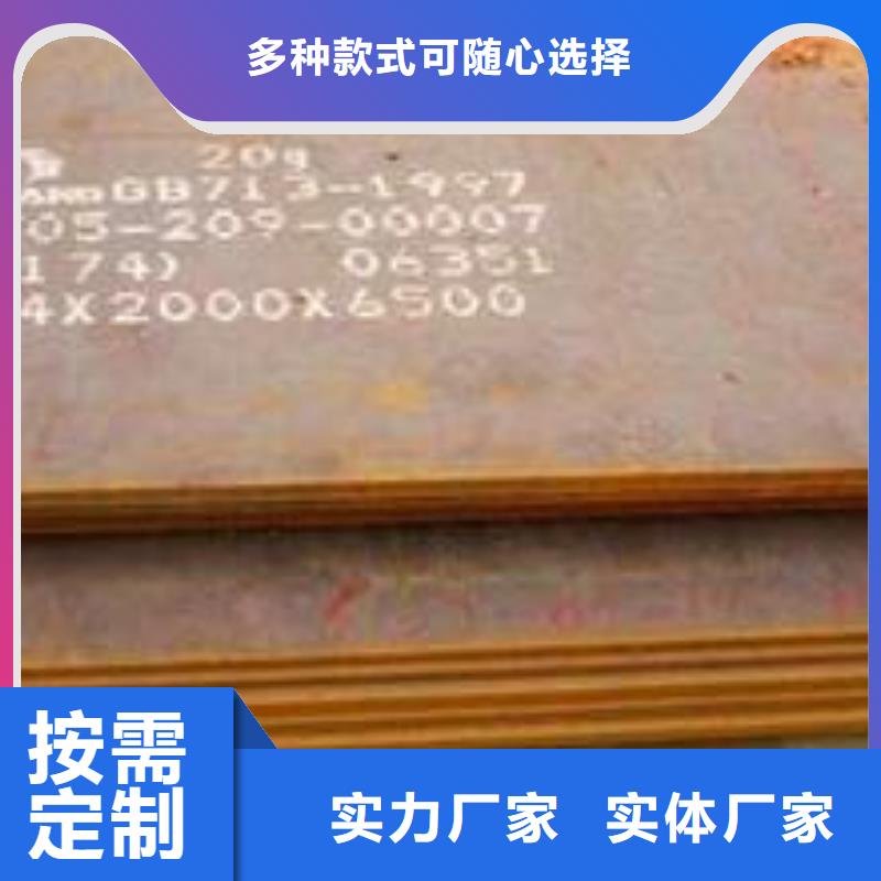 40锰板厂家低价出售