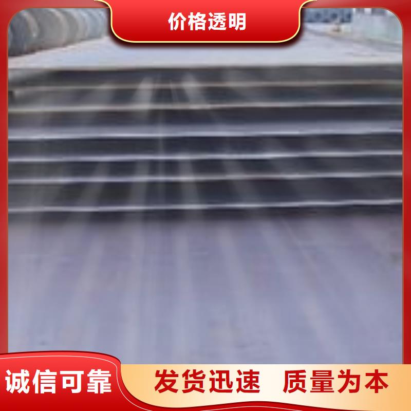 Q345qe桥梁钢板厂家供应商