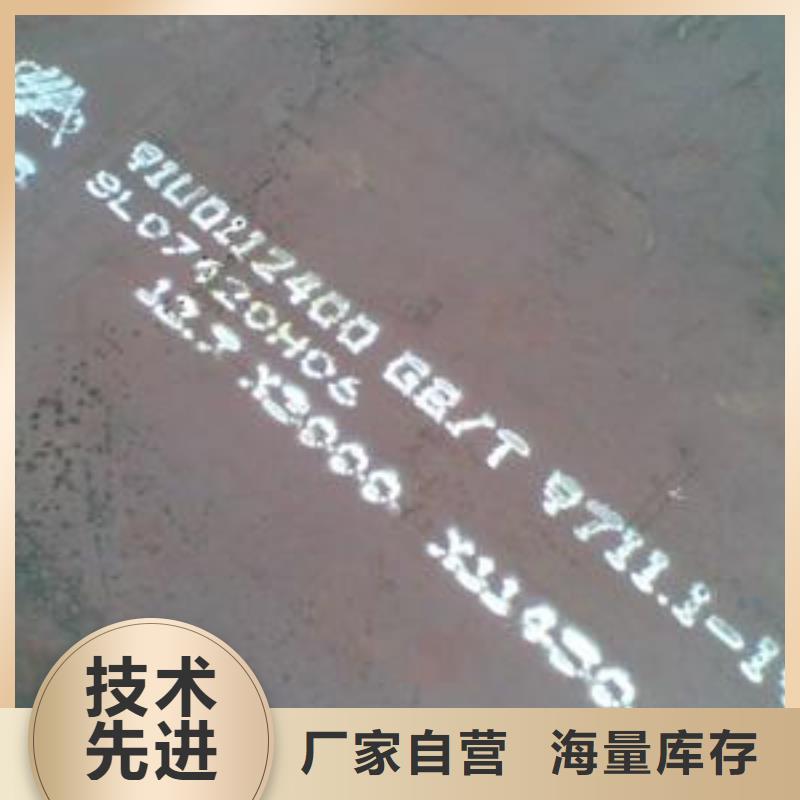 Q420qd桥梁钢板钢板切割