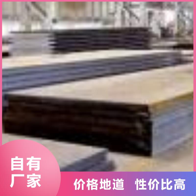 40锰板厂家低价出售