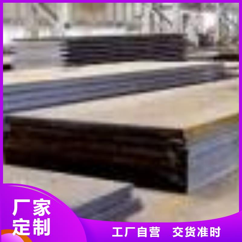 D36高强度钢板化学成分