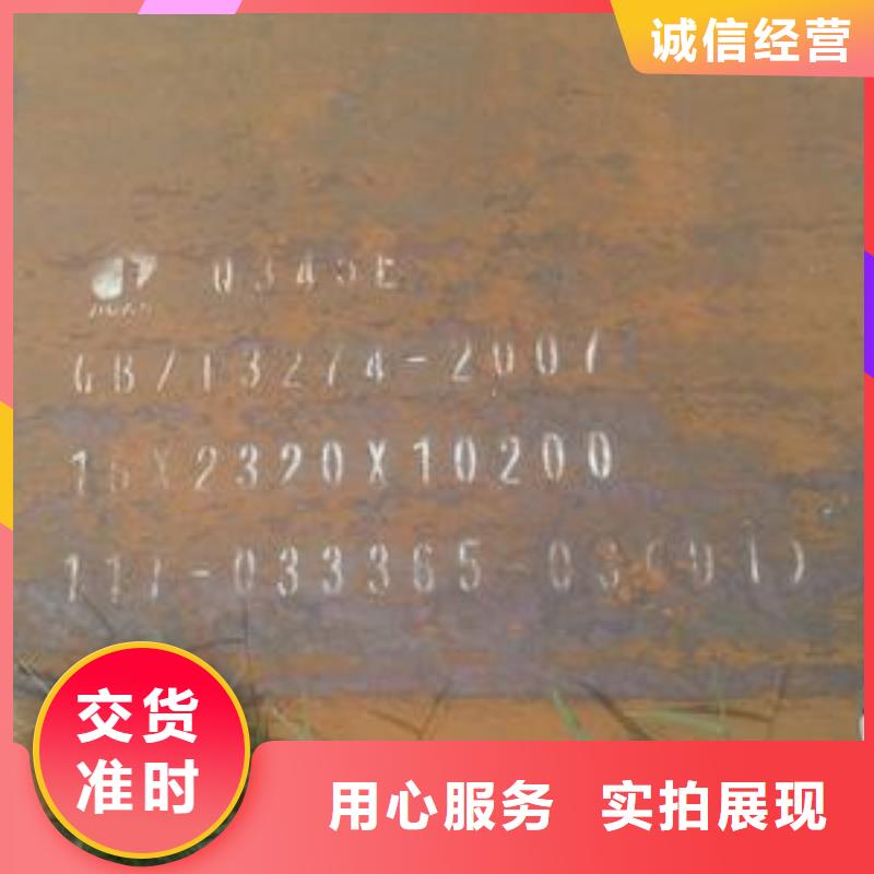 高建钢板船板优选原材