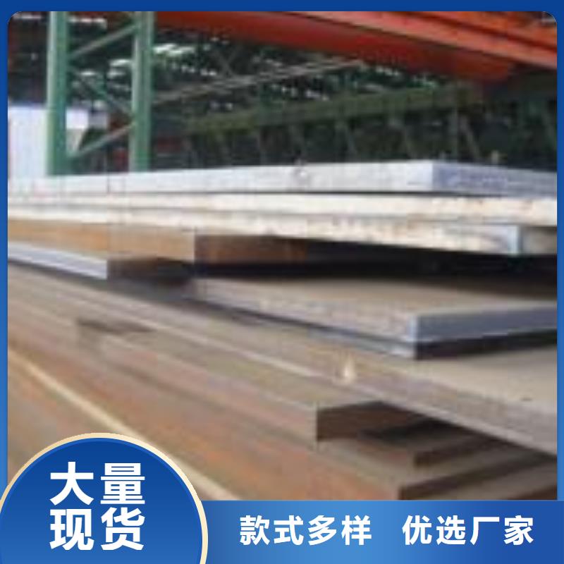Q370qdNH桥梁耐候钢板市场价格