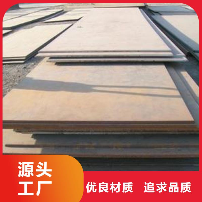 Q355GNHL耐候板使用方法