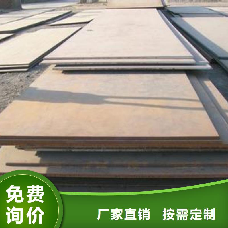 Q370qdNH桥梁耐候钢板市场价格
