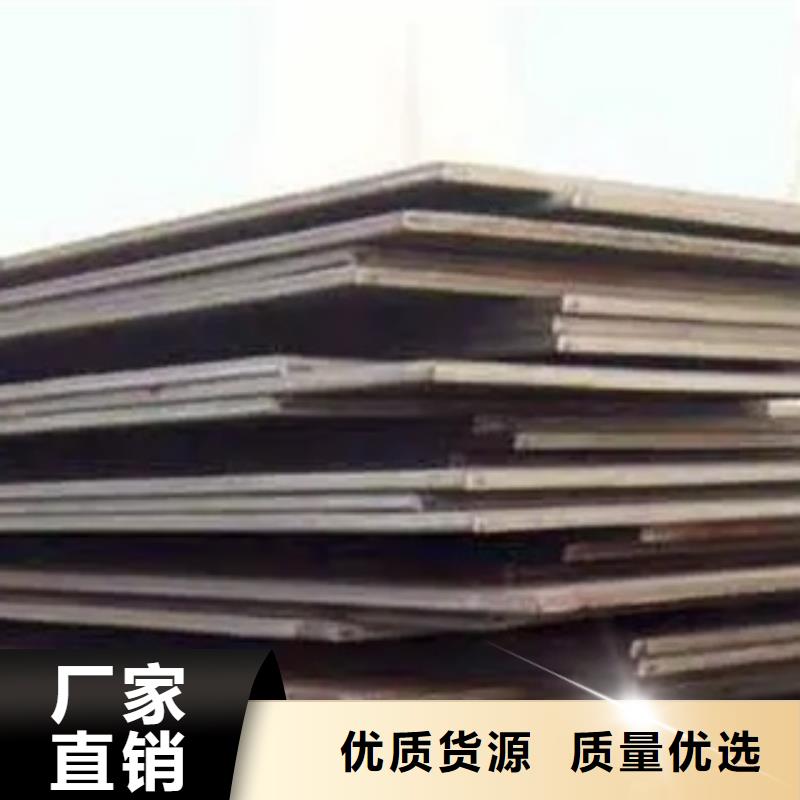 q420gjc高建钢需求定做