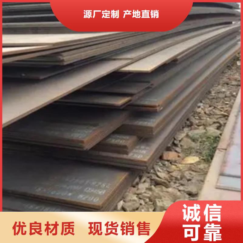 42CrMo合金板厂家定做