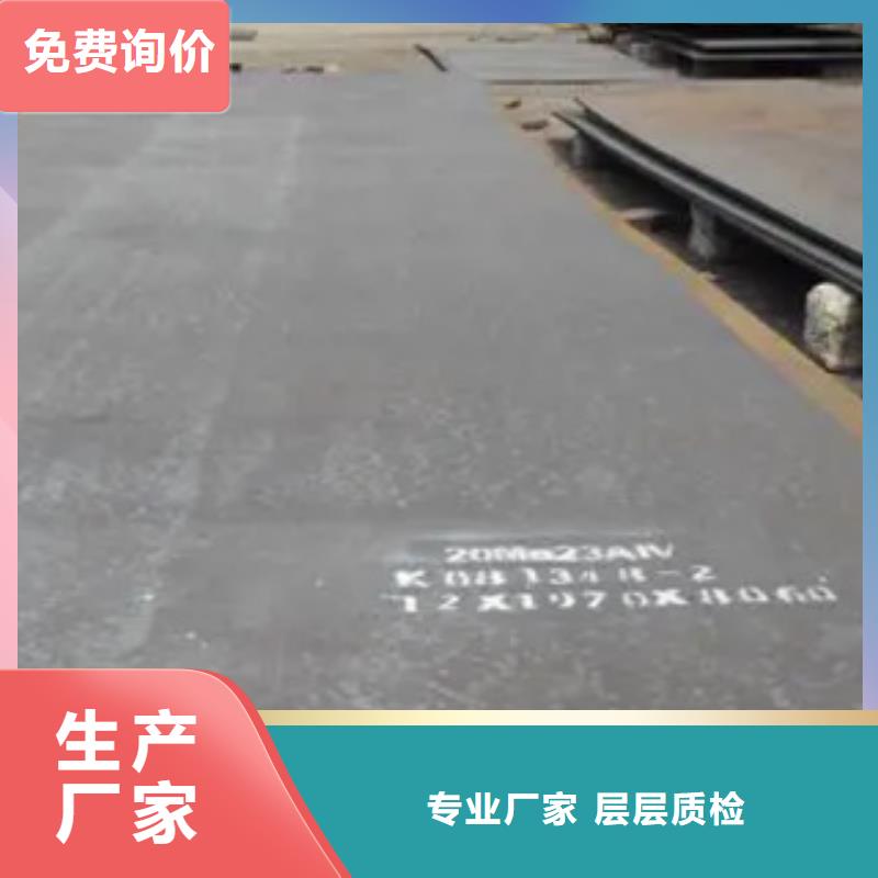45Mn钢板厂家全国供应