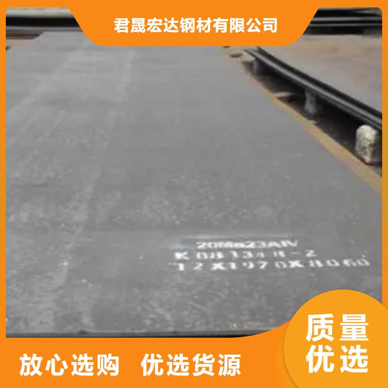 高建钢板低合金板现货